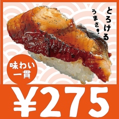 275円／1皿