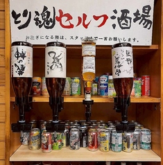 薩摩焼鶏酒場 とり魂のコース写真