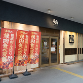 牛角 旭川パワーズ店の雰囲気2