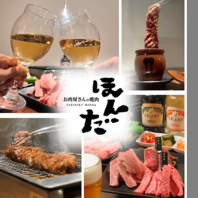 【2H飲放付】ご飯おかわりOK満腹コース6000円