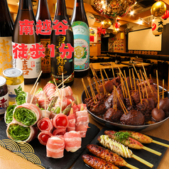 串まつり A 151 南越谷店の写真