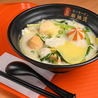 広泉麻辣湯のおすすめポイント3