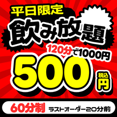 いちご ICHIGO 新越谷店のコース写真