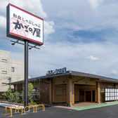 かごの屋 豊田前田町店の詳細