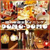 DOMO DOMO 池袋東口店の詳細