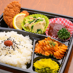 日替り弁当