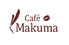 Cafe Makumaのロゴ