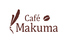 Cafe Makumaロゴ画像