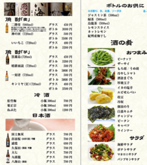 大衆酒場 酔仙のおすすめ料理2