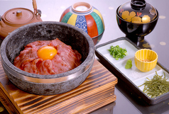 鹿児島産黒毛和牛の石焼ひつまぶし