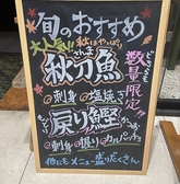 はなの舞 イオン橋本店の詳細
