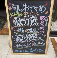 はなの舞