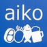 aiko アイコのロゴ