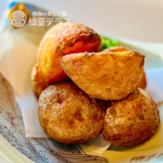 北あかりポテトフライ北あかりポテトフライ~アンチョビバター風味~