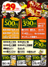 ガッツ 石巻門脇店のおすすめポイント1