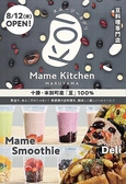 Mame Kitchen Maruyama