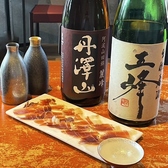 和光 日本酒バル まいかけのおすすめ料理3