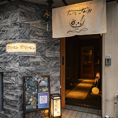 10名様から貸切のご相談を承ります。