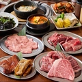 焼肉力丸 梅田お初天神店の雰囲気1