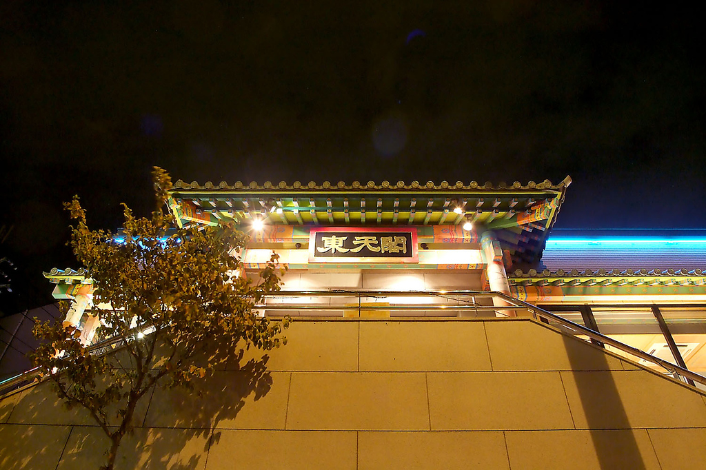 京急新子安駅西口・大口駅から徒歩7分。国道1号線沿い、入江町公園の反対側です。