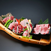 熟成焼肉 八億円のおすすめ料理3