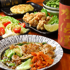 鉄板居酒屋 SHIROKUZI シロクジのコース写真