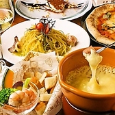 Dining BRIOSO ダイニング ブリオッソのおすすめ料理3