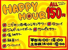 博多うずまき 北千住店のおすすめポイント1