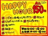 博多うずまき 北千住店のおすすめポイント1