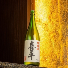 喜平 本醸造(岡山)