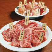 北見 味覚園 総本店のおすすめ料理3