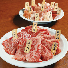 北見 味覚園 総本店のおすすめ料理3