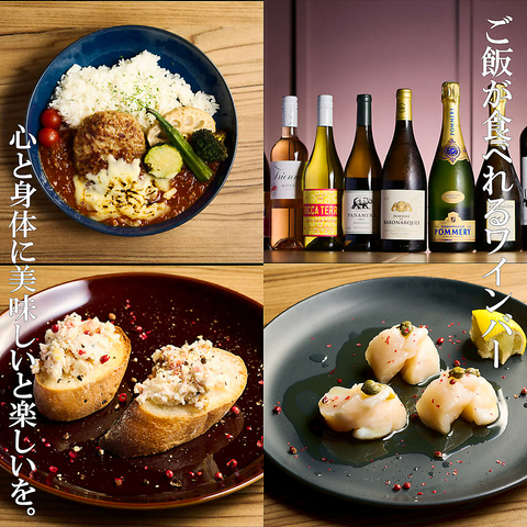 トマトカレーとワインのお店 sept