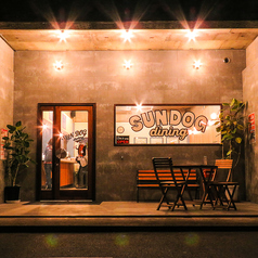 SUNDOG DINING サンドッグ ダイニングの特集写真