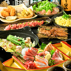 くいもの屋 わん 辻堂店のコース写真