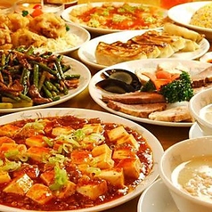 龍盛菜館 りゅうせいさいかん 京急川崎駅前店の写真