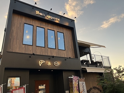 パンとコーヒーと安らぎの空間を♪