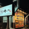 最大100名様迄収容可能。お気軽にご相談下さい。