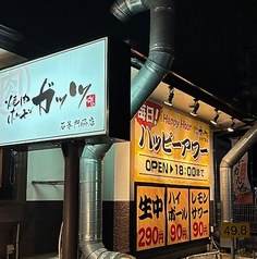 最大100名様迄収容可能。お気軽にご相談下さい。
