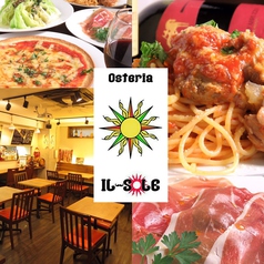 osteria IL-SOLE イルソーレ 鹿児島店イメージ