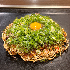 花たぬき 京都駅前店のおすすめ料理1