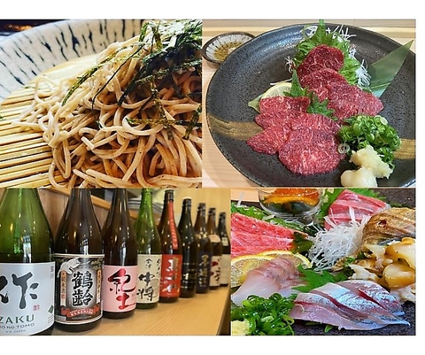 美味しい蕎麦と肴、季節の地酒をじっくり味わう贅沢時間