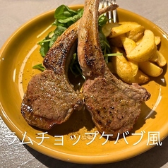 ラムチョップ ケバブ風(2本)