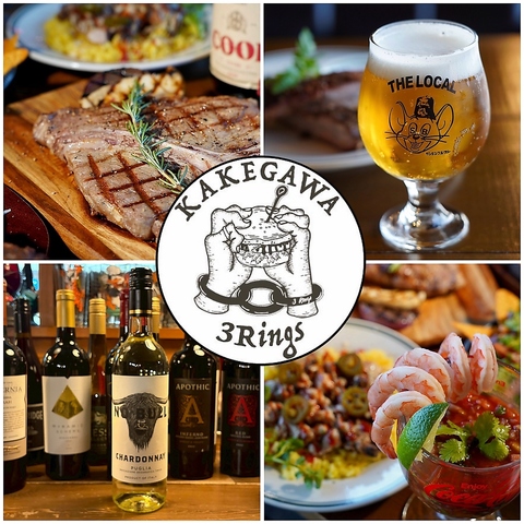 倉庫をアレした遊び心だらけのハンバーガー屋 美味しくって楽しい3Ringsへようこそ♪ 