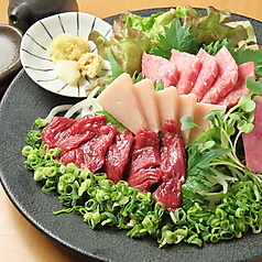 馬刺しの盛り合わせ（1～2人前）