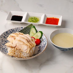海南鶏飯(ハイナンチーファン)