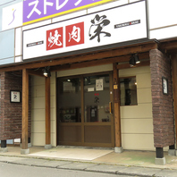 【南行徳駅3分】絶品タン塩や栄盛り合わせが自慢
