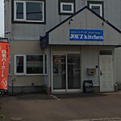 白老のお店 ホットペッパーグルメ