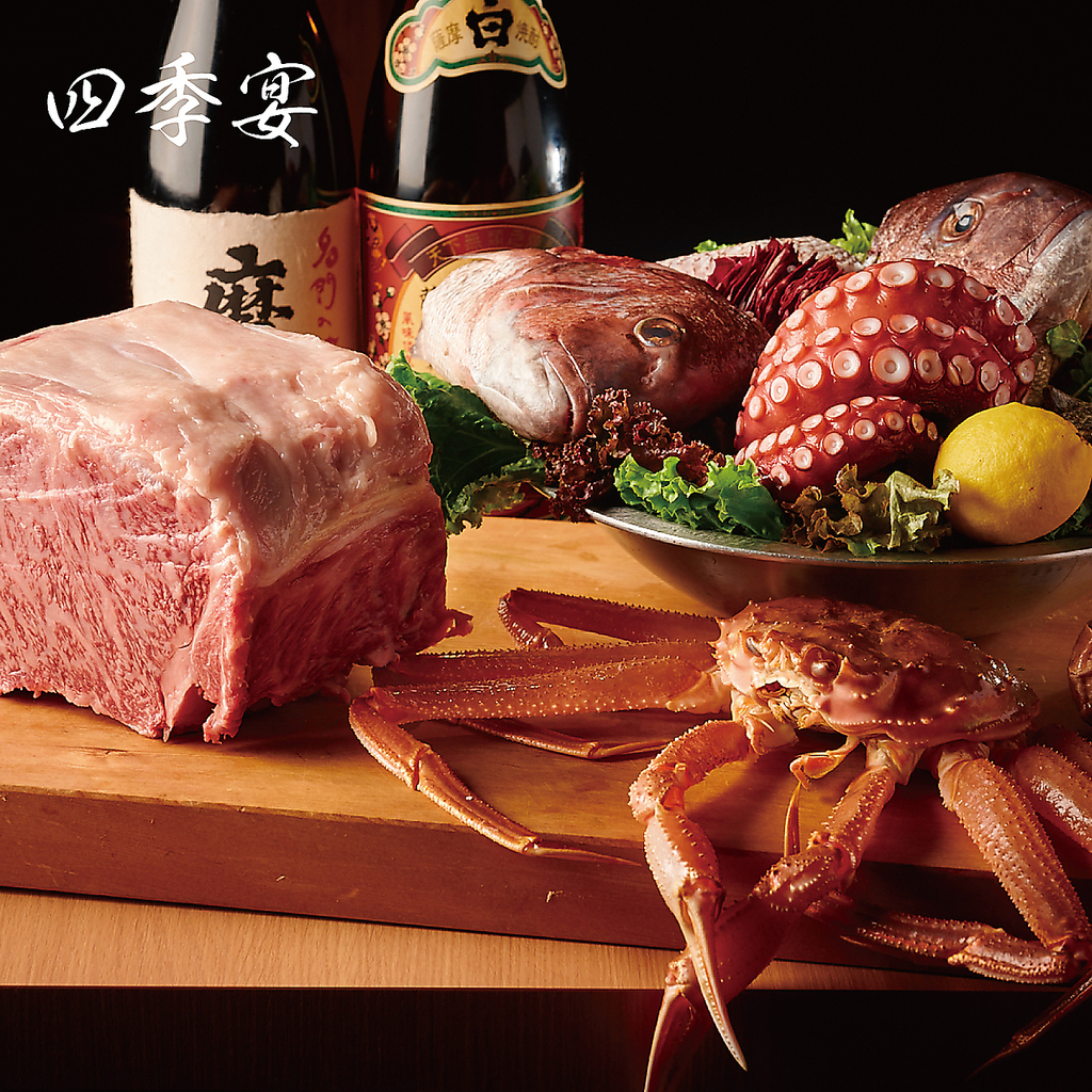 鮮度と味にこだわった当店自慢のお料理を是非ご堪能ください。