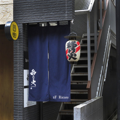 移り火の雰囲気3